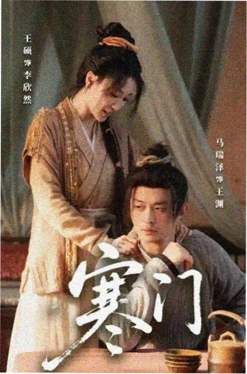 来自妈妈的绣感2 第1-8集