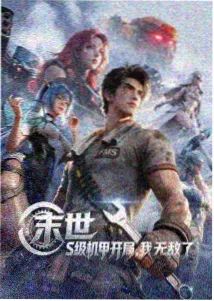 来自妈妈的绣感2 大结局