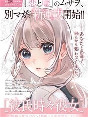来自妈妈的绣感2 花絮